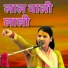 poonam shastri