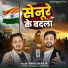 Ankush Raja