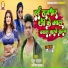Rahul Bhardwaj, karishma kakkar