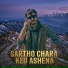 Sameer Mishra