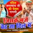 Annu Sharma