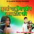 Mastram Meena Mahapura