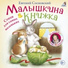 Ирина Муравьёва