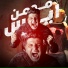 Abo El Shouk