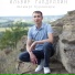Ильвир Габдуллин
