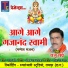 Raju Sapre
