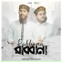 Khaled Saifullah, Mahdi Maruf