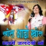 Bhagwat Suthar