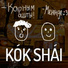 KÓK SHÁI