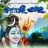 Subrat Moharana