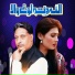 Allah Ditta Loonewala