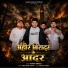 Nitish Nirala