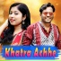 Shashwat Kumar Tripathy, Anamika Acharya