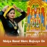 Dinesh Gurjar, Ranu Agarwal