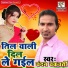 Chandan Chakrawarti