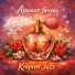 Krapiva Jazz