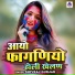 Shivraj Gurjar