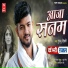 Guddu Tiwari