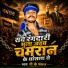 pk Pankaj