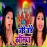 Priyanka Maurya