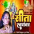 Dilip Dilkhush, Pooja Sinha