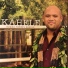 Kuana Torres Kahele