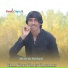 Muheeb Sherani