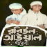 Md Toufik