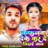 Govind Yadav