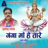 Dukalu Yadav