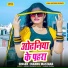 Mannu Mastana