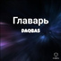 DAQBAS