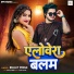Bullet Premi
