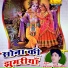 Kaluram Bikharniya