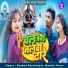 Pankaj Parotiwala, Manita Shree