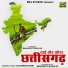 Dilharan Sahu feat. Brihaspati Kashyap