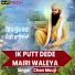 Chan Mauji