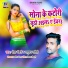 Bhola Bhandari, Praduman Pradeshi