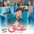 Haseeb Niazi