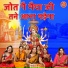 Simran Rathore
