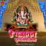 Kriti Dubey, Deepak kumar, Rambabu kumar