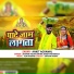 Ankit Agrawal, Shivam Yadav, Antra Singh Priyanaka