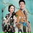 Various Artists (I Order For You OST)