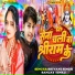 Shivani Singh, Sanjay Tinku