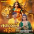Akshara Singh, Vinay Tiwari