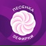 Клуб Малиновка