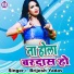 Brijesh Yadav