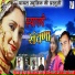Dhanraj Saurya, Seema Pangriyal