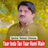 Qamar Nawaz Cheena