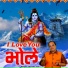Jitendra Jain